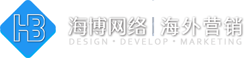 龙口外贸建站,外贸独立站、外贸网站推广,免费建站